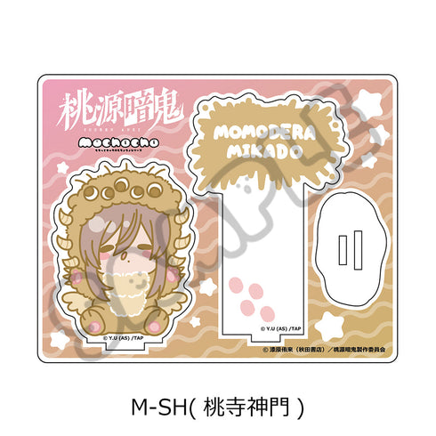 『桃源暗鬼』第3弾 アクリルスタンド M-SH 桃寺神門