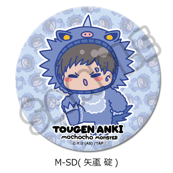 『桃源暗鬼』第3弾 3way缶バッジ M-SD 矢颪碇