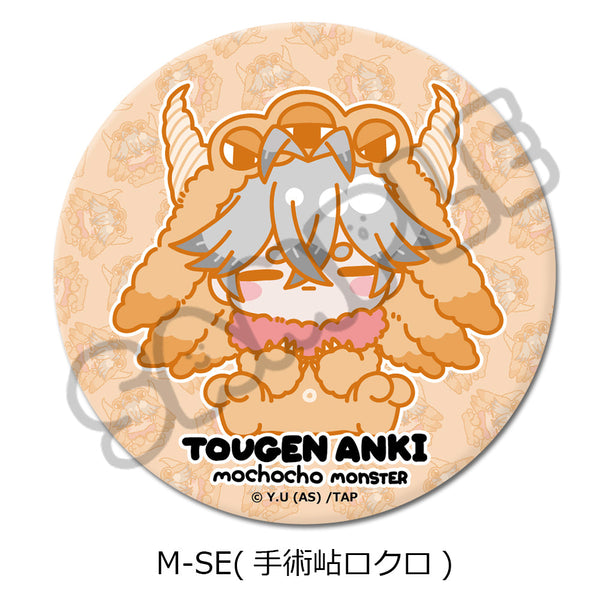 『桃源暗鬼』第3弾 3way缶バッジ M-SE 手術岾ロクロ