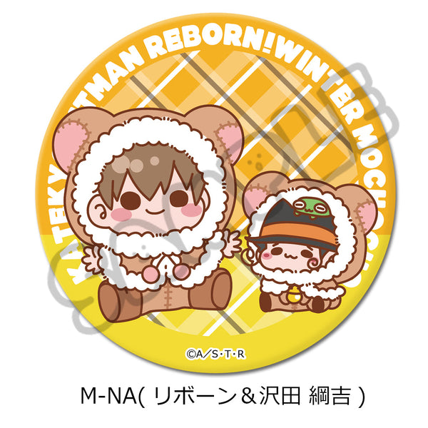 『家庭教師ヒットマンREBORN!』第4弾 3way缶バッジ M-NA リボーン&沢田綱吉