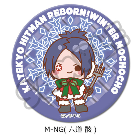 『家庭教師ヒットマンREBORN!』第4弾 3way缶バッジ M-NG 六道骸