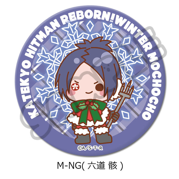 『家庭教師ヒットマンREBORN!』第4弾 3way缶バッジ M-NG 六道骸