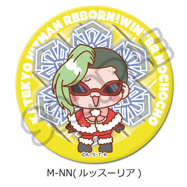 『家庭教師ヒットマンREBORN!』第4弾 3way缶バッジ M-NN ルッスーリア