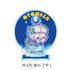 "The Hitman Reborn!" 5th Series Acrylic Stand M-CF: Ryohei Sasagawa