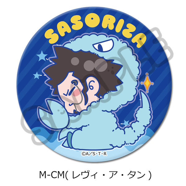 『家庭教師ヒットマンREBORN!』第5弾 3way缶バッジ M-CM レヴィ・ア・タン