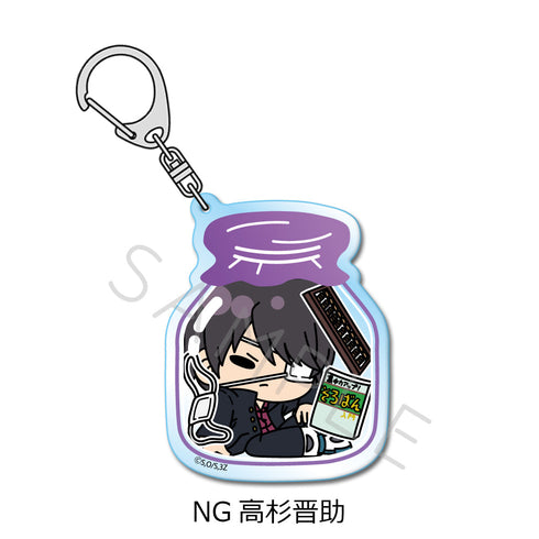 『3年Z組銀八先生』アクリルキーホルダー mochochoシリーズ第2弾 NG 高杉晋助