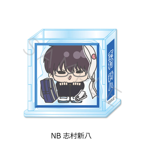 『3年Z組銀八先生』アクリルスタンド mochochoシリーズ第2弾 NB 志村新八