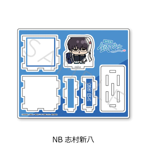 『3年Z組銀八先生』アクリルスタンド mochochoシリーズ第2弾 NB 志村新八