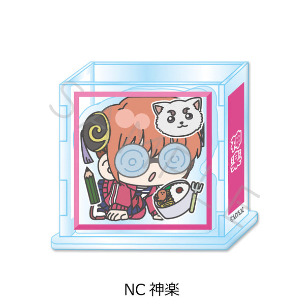 『3年Z組銀八先生』アクリルスタンド mochochoシリーズ第2弾 NC 神楽