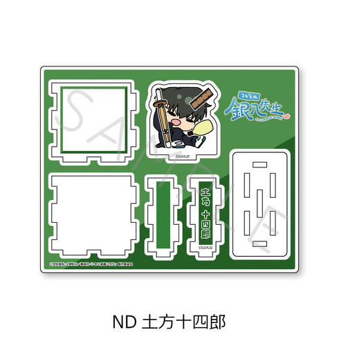 『3年Z組銀八先生』アクリルスタンド mochochoシリーズ第2弾 ND 土方十四郎
