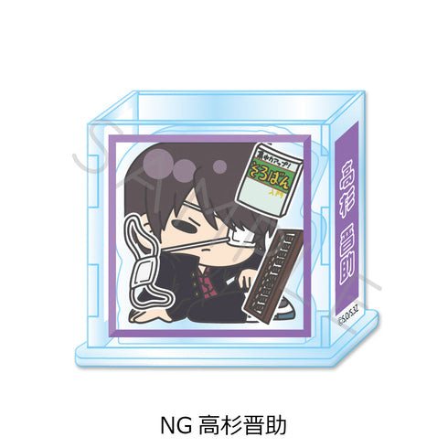 『3年Z組銀八先生』アクリルスタンド mochochoシリーズ第2弾 NG 高杉晋助