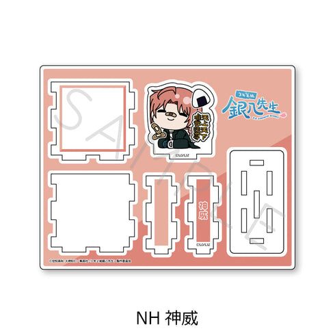 『3年Z組銀八先生』アクリルスタンド mochochoシリーズ第2弾 NH 神威