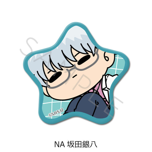 『3年Z組銀八先生』星型缶バッジ mochochoシリーズ第2弾 NA 坂田銀八