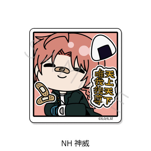 『3年Z組銀八先生』クリアカードステッカー mochochoシリーズ第2弾 NH 神威
