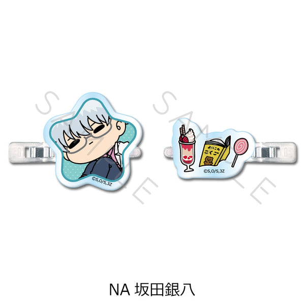 『3年Z組銀八先生』前髪クリップ mochochoシリーズ第2弾 NA 坂田銀八