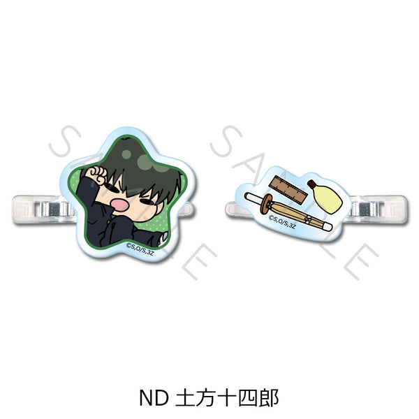 『3年Z組銀八先生』前髪クリップ mochochoシリーズ第2弾 ND 土方十四郎
