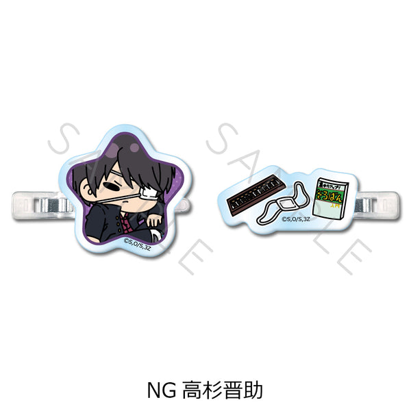 『3年Z組銀八先生』前髪クリップ mochochoシリーズ第2弾 NG 高杉晋助