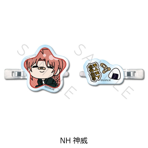 『3年Z組銀八先生』前髪クリップ mochochoシリーズ第2弾 NH 神威