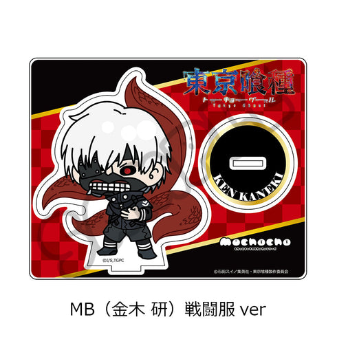 『東京喰種トーキョーグール』アクリルスタンド MB 金木研 戦闘服Ver.