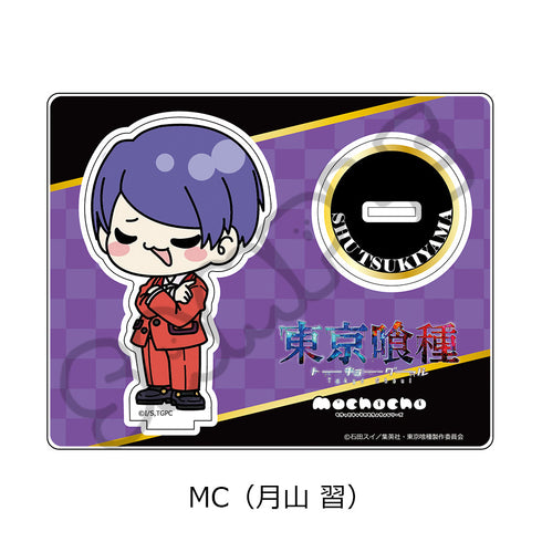『東京喰種トーキョーグール』アクリルスタンド MC 月山習