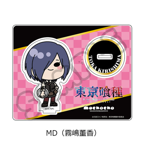『東京喰種トーキョーグール』アクリルスタンド MD 霧嶋董香