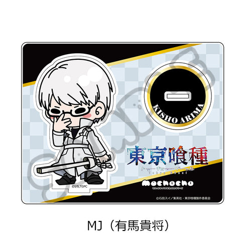 『東京喰種トーキョーグール』アクリルスタンド MJ 有馬貴将