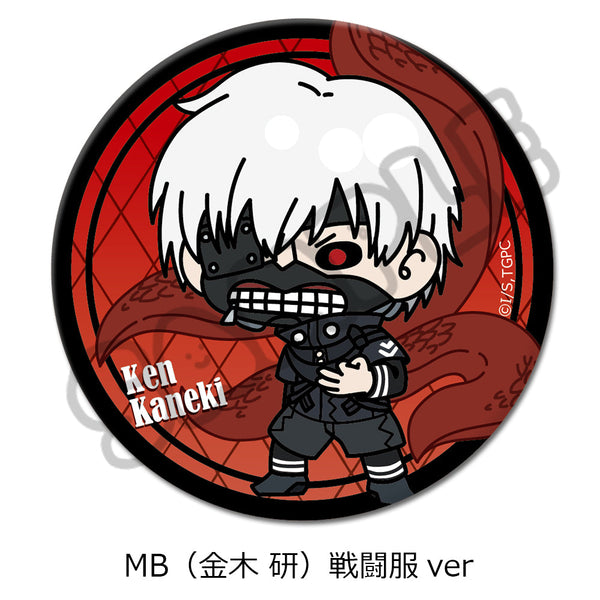 『東京喰種トーキョーグール』3way缶バッジ MB 金木研 戦闘服Ver.