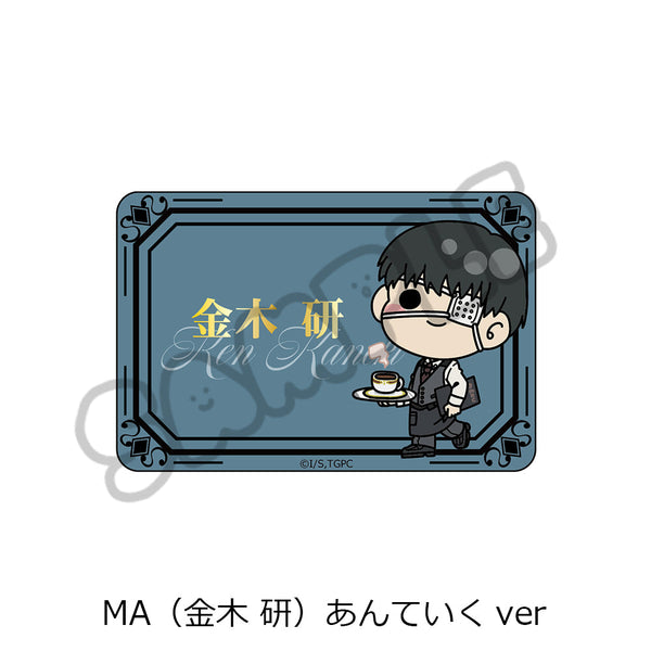 『東京喰種トーキョーグール』クリアカードステッカー MA 金木研 あんていくVer.