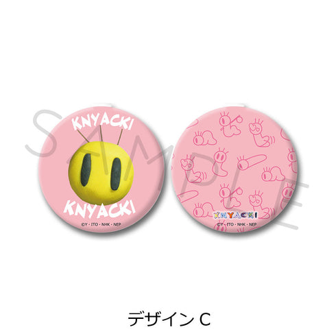『ニャッキ!』コンパクトミラー デザインC