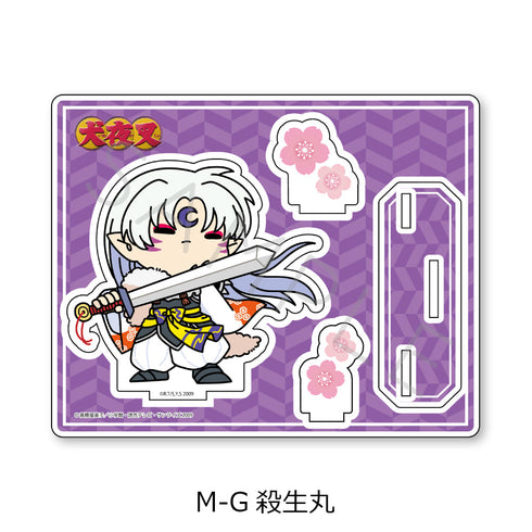 『犬夜叉』アクリルスタンド M-G 殺生丸