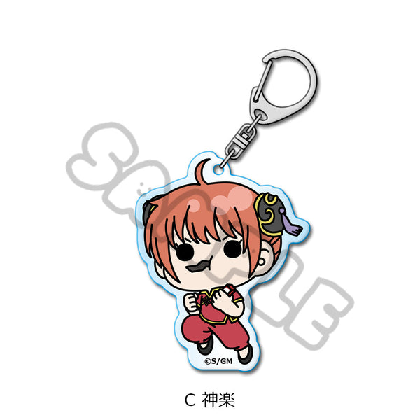 『新劇場版 銀魂 -吉原大炎上-』アクリルキーホルダー mochochoシリーズ C 神楽