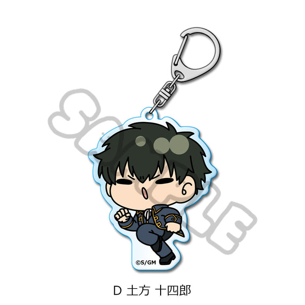『新劇場版 銀魂 -吉原大炎上-』アクリルキーホルダー mochochoシリーズ D 土方十四郎