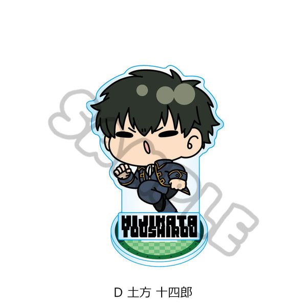 『新劇場版 銀魂 -吉原大炎上-』アクリルスタンド mochochoシリーズ D 土方十四郎