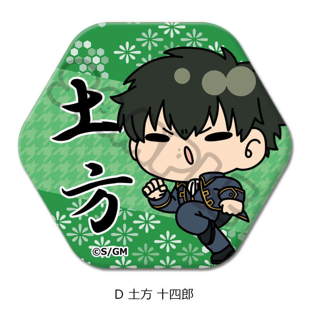 新劇場版 銀魂 -吉原大炎上-』六角形缶バッジ mochochoシリーズ D 土方