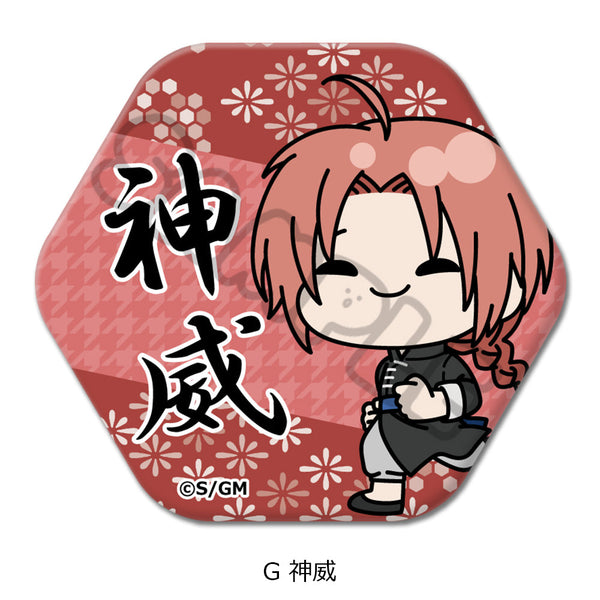 『新劇場版 銀魂 -吉原大炎上-』六角形缶バッジ mochochoシリーズ G 神威