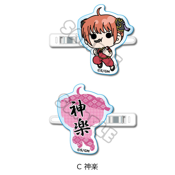 『新劇場版 銀魂 -吉原大炎上-』前髪クリップ mochochoシリーズ C 神楽