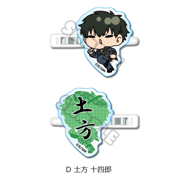 『新劇場版 銀魂 -吉原大炎上-』前髪クリップ mochochoシリーズ D 土方十四郎