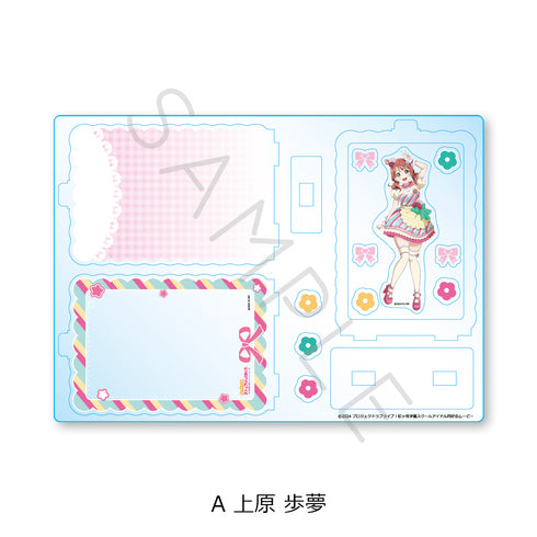 《Love Live! 虹咲學園校園偶像同好會》沙沙沙壓克力立牌 A 上原步夢