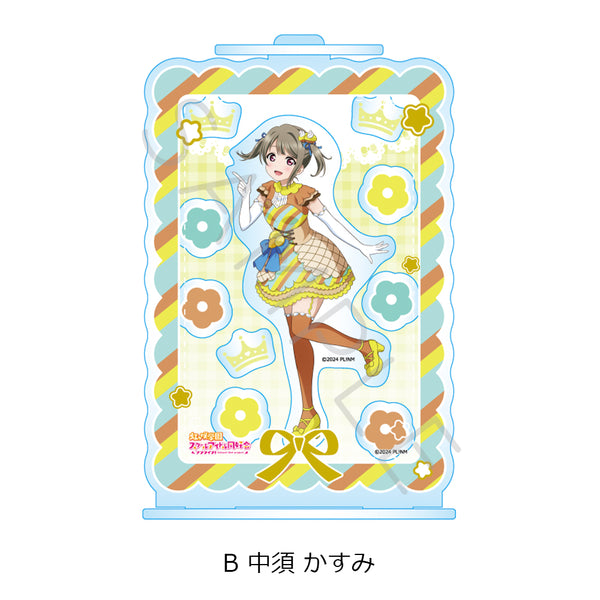 "Love Live! Nijigasaki Academy School Idol Club" Shaka Shaka Acrylic Stand B: Kasumi Nakasu