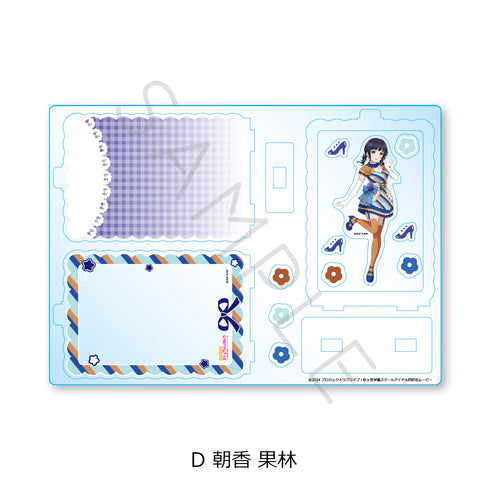 《Love Live! 虹咲學園校園偶像同好會》沙沙沙壓克力立牌 D 朝香果林