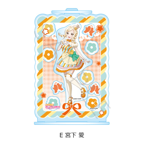 "Love Live! Nijigasaki Academy School Idol Club" Shaka Shaka Acrylic Stand E: Ai Miyashita