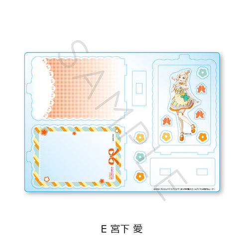 《Love Live! 虹咲學園校園偶像同好會》沙沙沙壓克力立牌 E 宮下愛