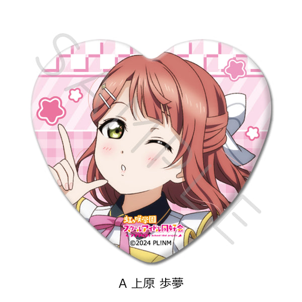 "Love Live! Nijigasaki Academy School Idol Club" Heart-Shaped Pin Badge A: Ayumu Uehara