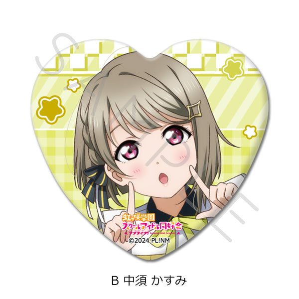 "Love Live! Nijigasaki Academy School Idol Club" Heart-Shaped Pin Badge B: Kasumi Nakasu