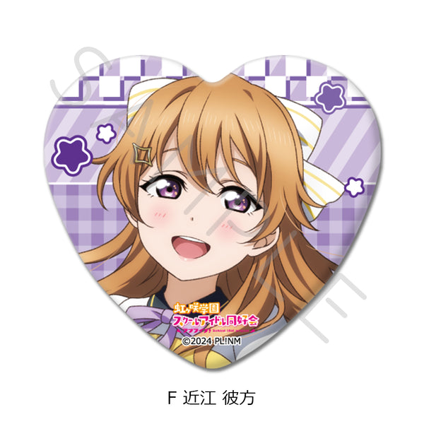 《Love Live! 虹咲学园校园偶像同好会》心形徽章 F 近江彼方