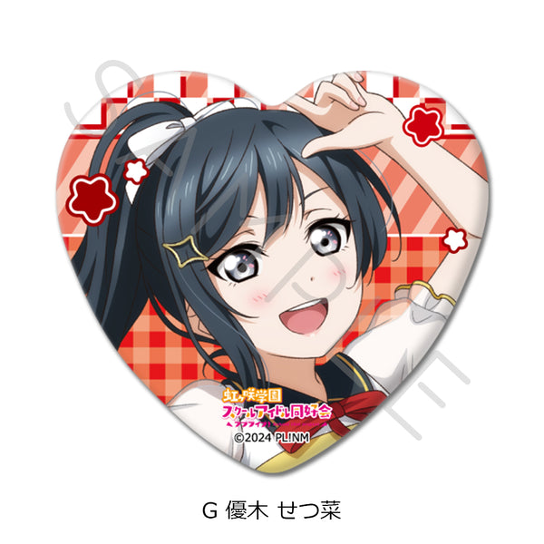 《Love Live! 虹咲学园校园偶像同好会》心形徽章 G 优木节菜
