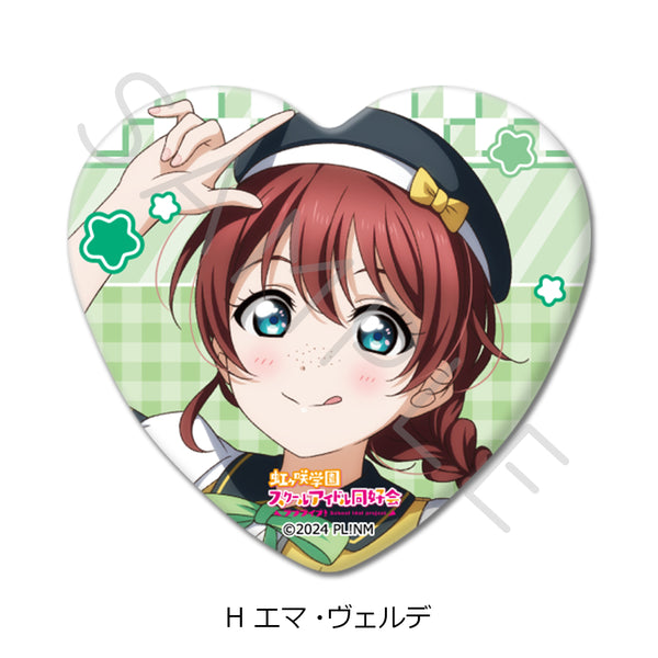 《Love Live! 虹咲学园校园偶像同好会》心形徽章 H 艾玛·维尔德