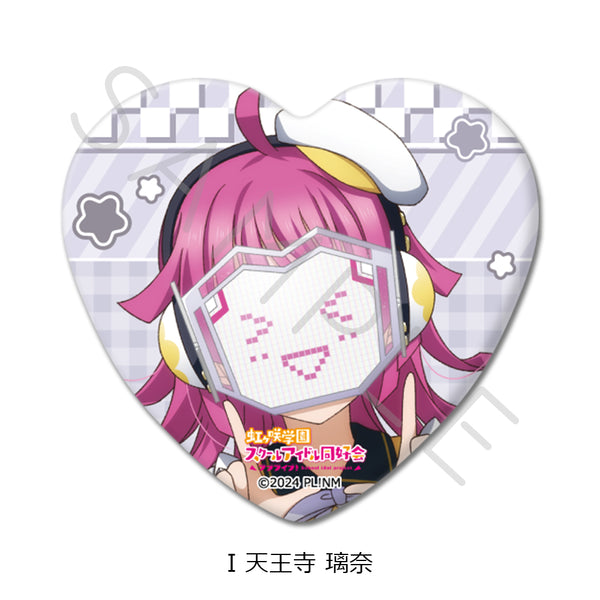 《Love Live! 虹咲学园校园偶像同好会》心形徽章 I 天王寺璃奈