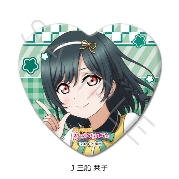 《Love Live! 虹咲学园校园偶像同好会》心形徽章 J 三船栞子
