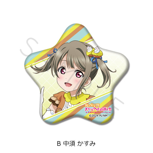 『ラブライブ!虹ヶ咲学園スクールアイドル同好会』星型缶バッジ B 中須かすみ